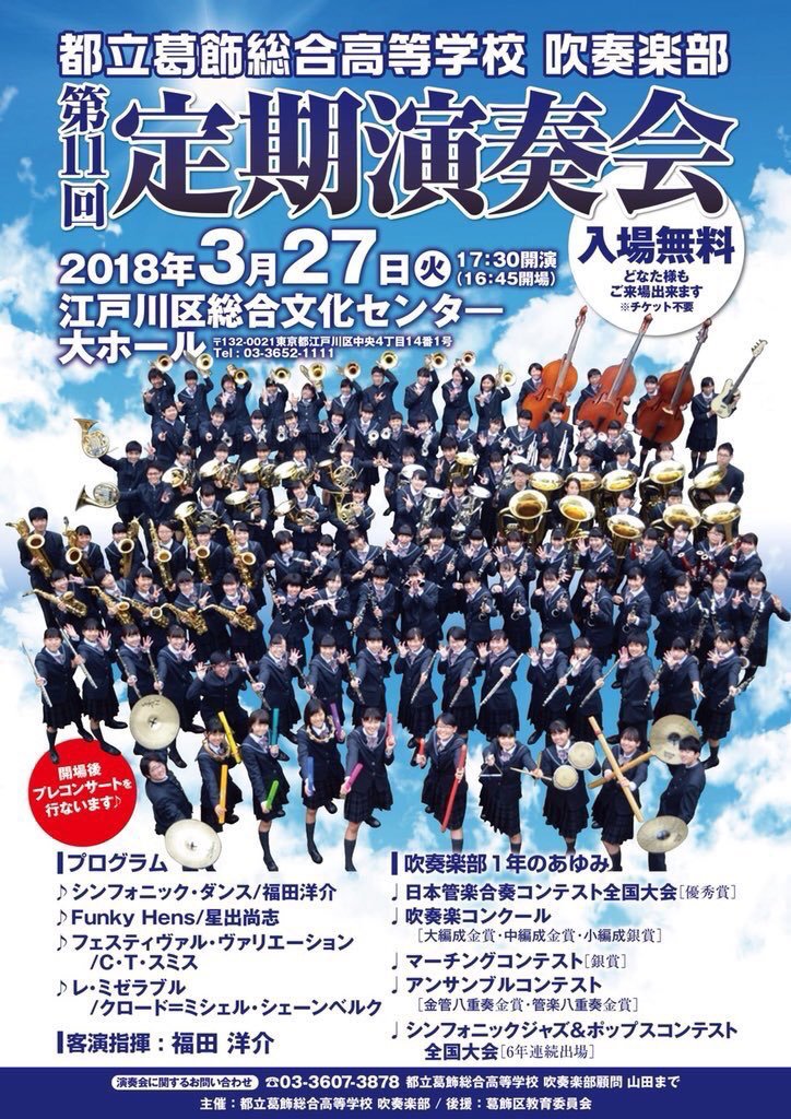 原田高志の英会話 英語スラング 略語講座 嵐の大野智も紹介した 別れの季節の 英語名言 さよならをする時間だ だけど さよならは悲しいからこんにちはと言いたい こんにちは 新たな冒険 葛総9期生卒業おめでとう Hitch Your Wagon