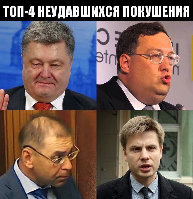 Тимошенко спілкувалася із Захарченком, - Савченко - Цензор.НЕТ 6793