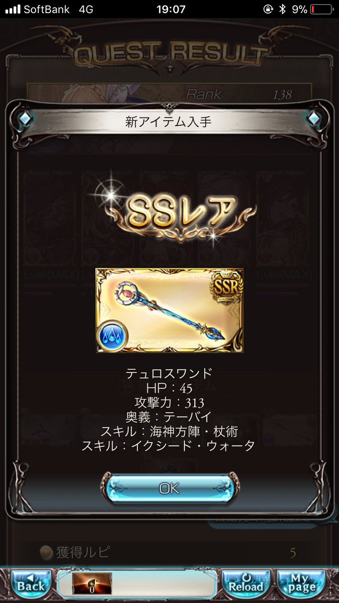 RuIvz's tweet photo. 3位から泥 https://t.co/65kq8ftwSV