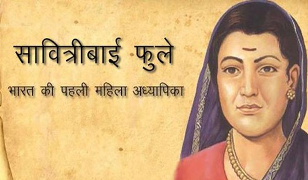 Is there recognition for Savitribai Phule in #WomenWritersFest  ?? If not then its totally worthless to promote such things in which real pioneer of women empowerment in India is missing. I doubt do these writers know her? You owe her, but do you know her? 'सावित्रीबाई फुले'