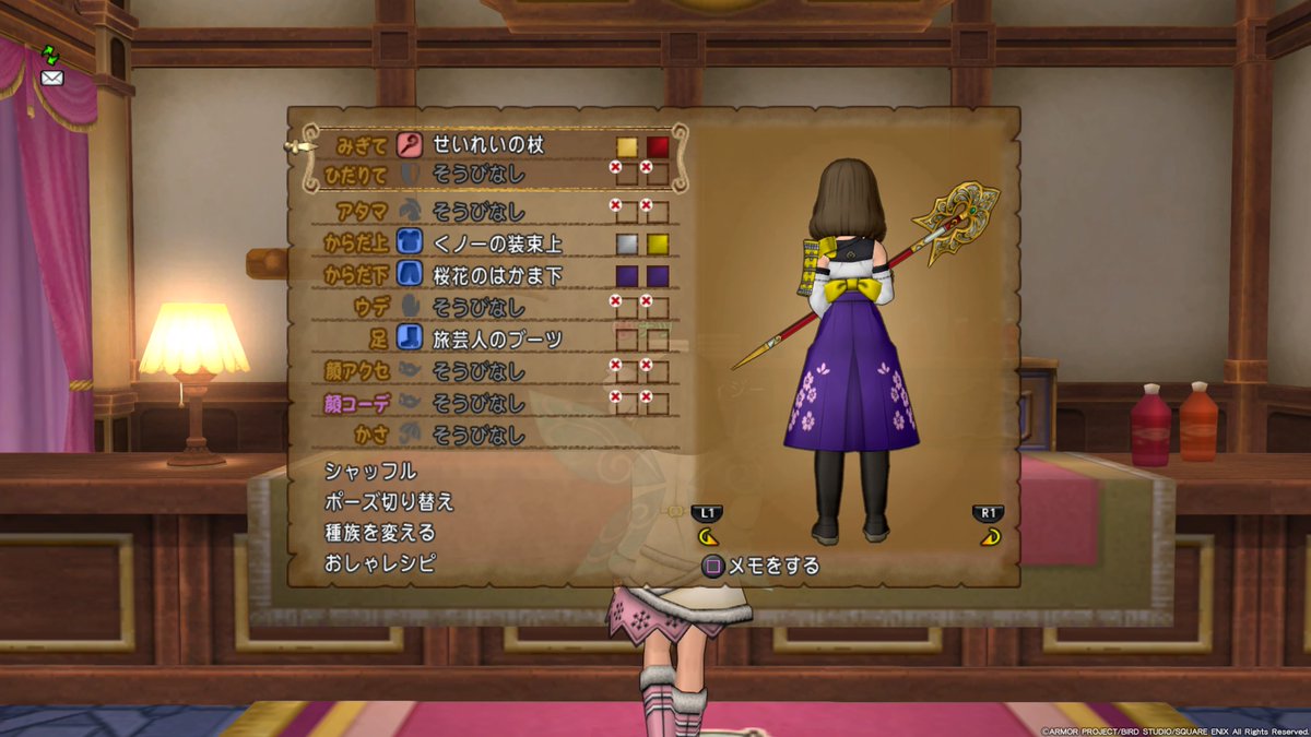 ゆいな 良いですよね 折角出来るならやっぱり課金しないとだっ