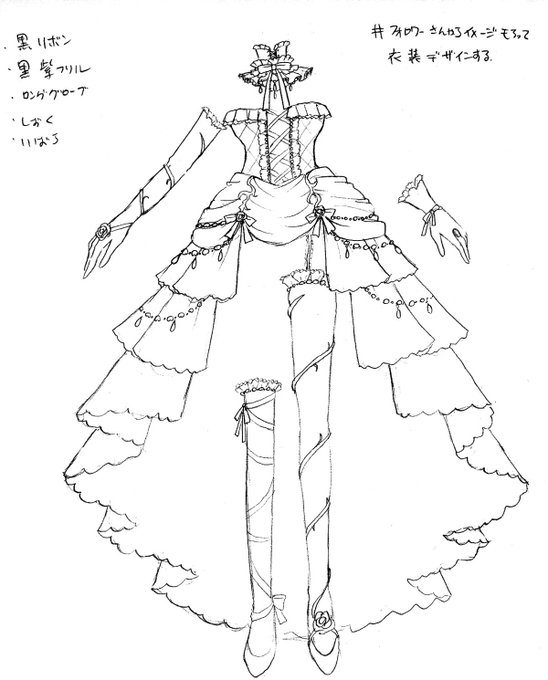 フォロワーさんからイメージもらって衣装デザインするのtwitterイラスト検索結果