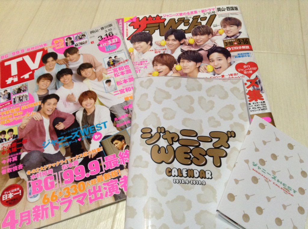 JW_15423's tweet photo. やっと受験終わったぁぁぁぁぁぁぁ(((o(*°▽°*)o)))💕

色々解禁✨
やっとジャニヲタ満喫できる( ˶ˆ꒳ˆ˵ )💕

これからもよろしくです( '∇^*)^☆ https://t.co/93AqHPhsR1