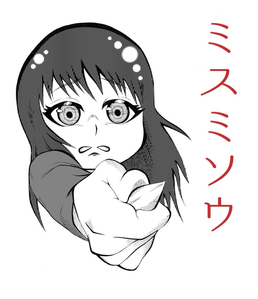 先日、ミスミソウの完成披露試写会に行ってきました。 観ていて何度もグッとくる、素晴らしい作品でした。