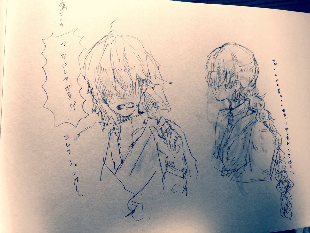 #我楽多横丁
あー……好きだ……好きだ…… 
