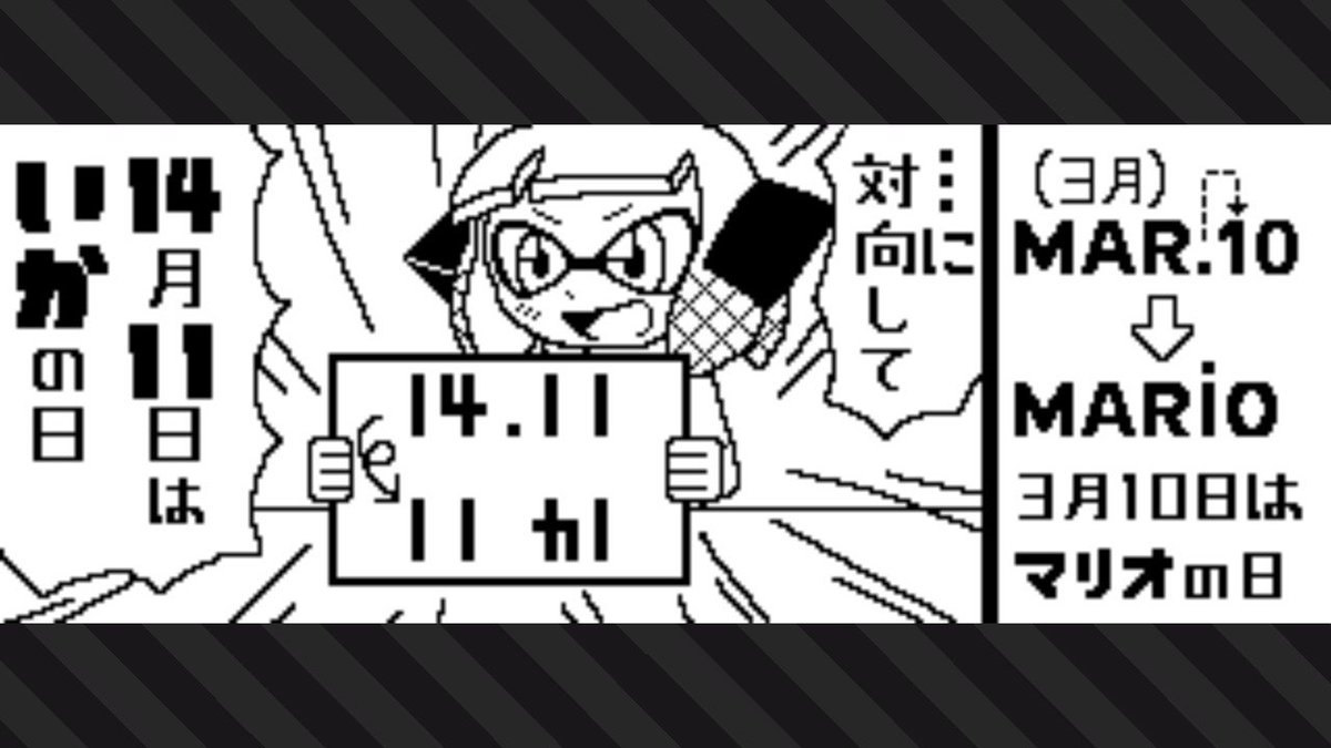 ツッコミ入れるスペースが足りなかったので各自でお願いします
 #Splatoon2 #スプラトゥーン2 #NintendoSwitch 