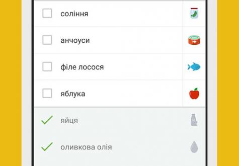 tapkercom's tweet photo. Не тримайте списки покупок в голові. Адже для цього є зручна, продумана і багатофункціональна програма.

Завантажуйте Listonic тут

https://t.co/jwtCfe0iJL https://t.co/JA5j12OAxO