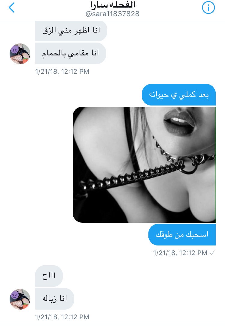 3matSecret's tweet photo. @sara11837828 زباله 😂👌👏 https://t.co/CxG4xzF2Ko
