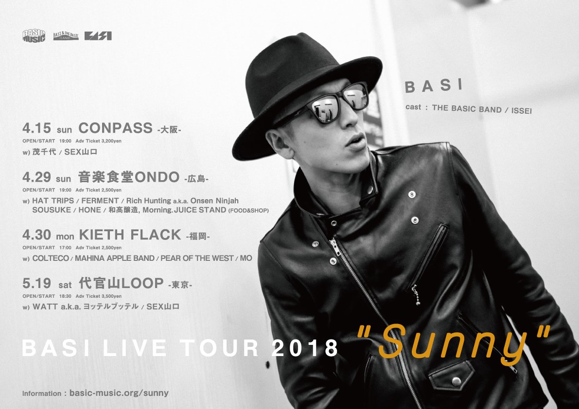 basicmusic_info's tweet image. BASI TOUR 2018
大阪、広島、福岡、東京の4箇所開催
好評販売中　ご購入はお早めに
basic-music.org/sunny/ 
#basi #basithebasicband #basicmusic #Sunny