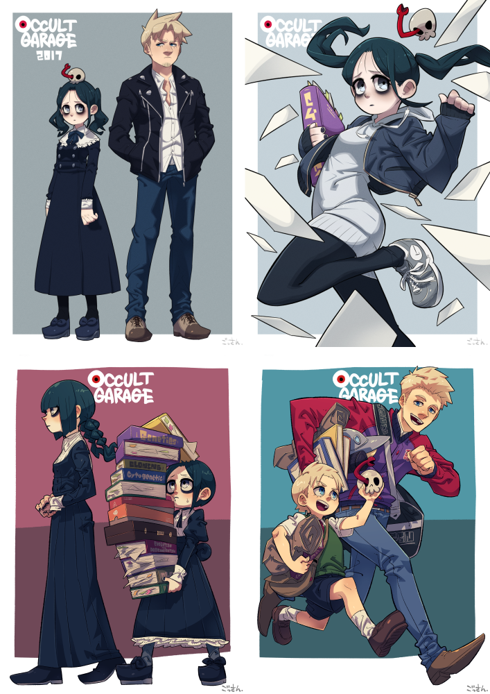 【#OccultGarage】という創作を手探りでやっております。

#私の作品もっと沢山の人に広がれ祭り 