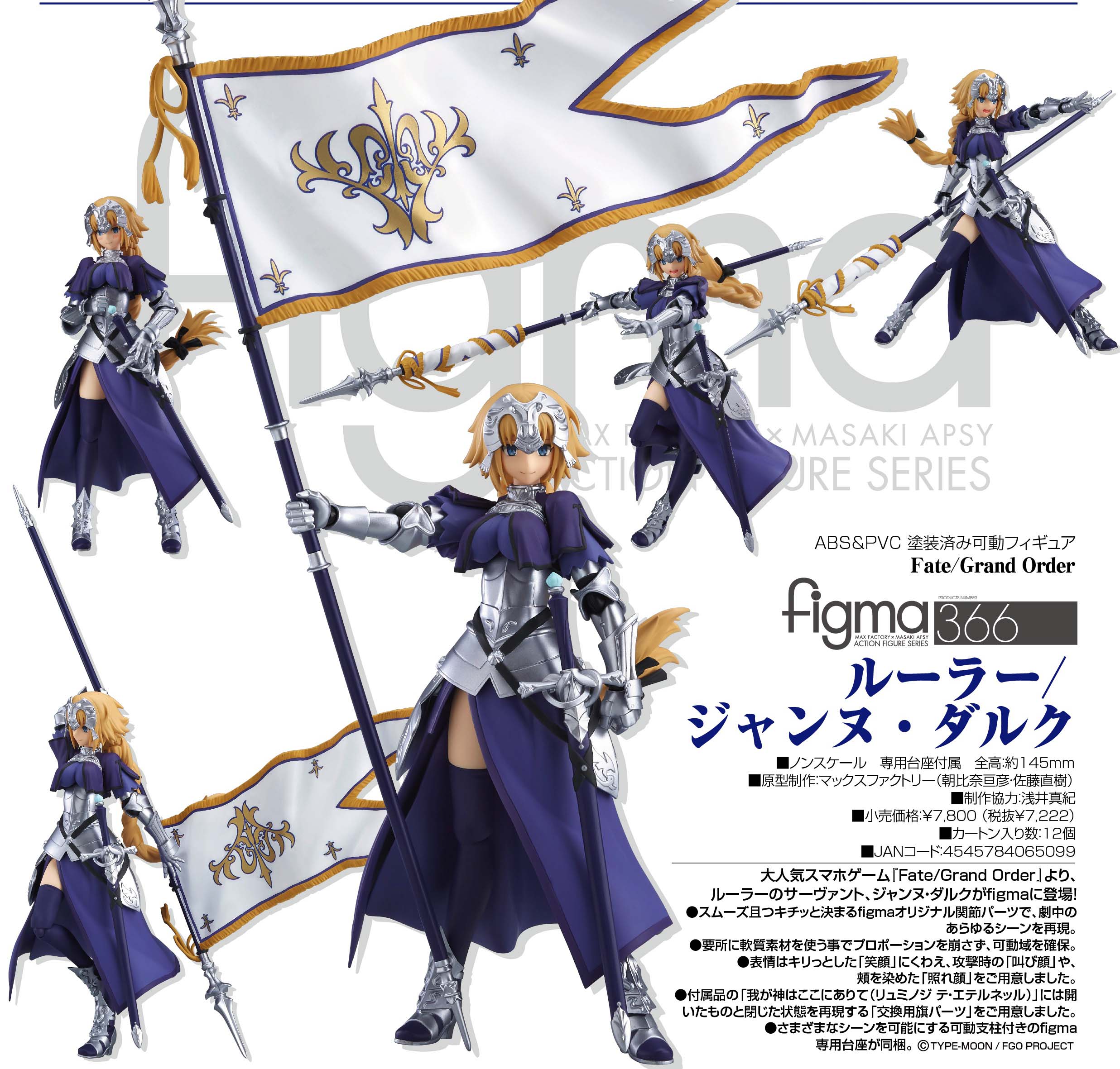 アニメガ×ソフマップ なんば店 on X: 