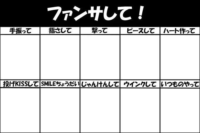 顔だけ描きたいのでリクエストください〜( ◠‿◠ ) キャラとファンサ指定していただけると嬉しいです!リプじゃなくてお題箱に入れてくれてもいいよ よろ https://t.co/s7NNAZVXvp 