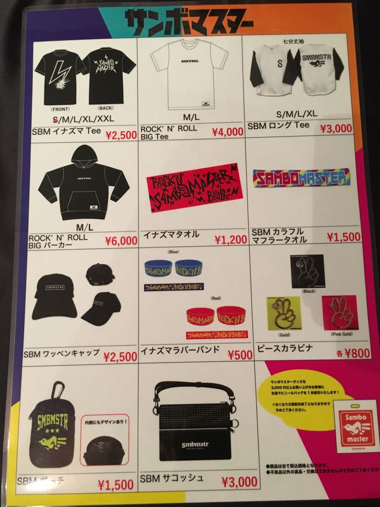 本日は Zephyren Presents A V E S T Project Vol 12 です サンボマスターは18 10 渋谷tsutaya O Eastとなります 同会場3fにてグッズも販売しておりますので是非 サンボマスター Scoopnest