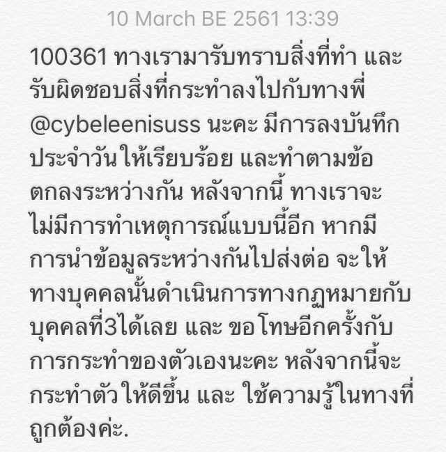 มสห¹⁰ feat. AI project tweet media