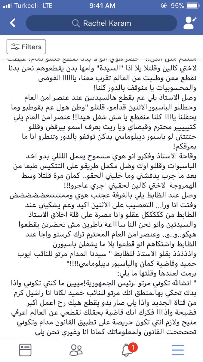 KaramRachel's tweet photo. على "عهد" الحسم والتغيير🤷🏼‍♀️ https://t.co/vELwBxEMIL
