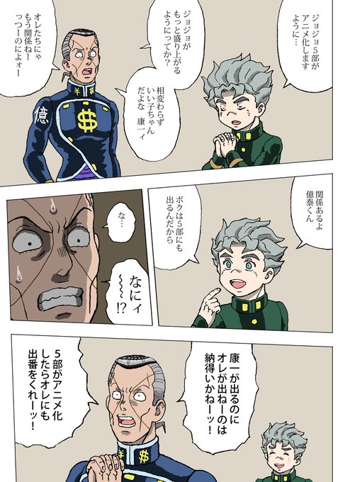 ジョジョの奇妙な冒険5部のtwitterイラスト検索結果 古い順 ジョジョの奇妙な冒険5部のtwitterイラスト検索結果 古い順