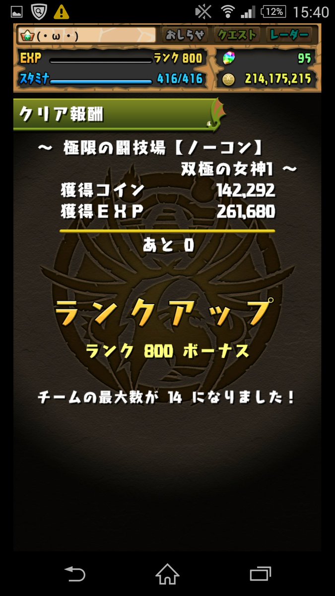 とっとこハム太郎🐯 #29 tweet media