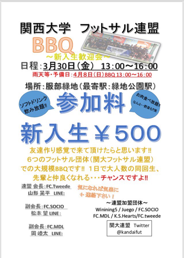 kandaifut's tweet photo. 気になる方ご連絡お待ちしております^_^ https://t.co/2FzvGqzl7R