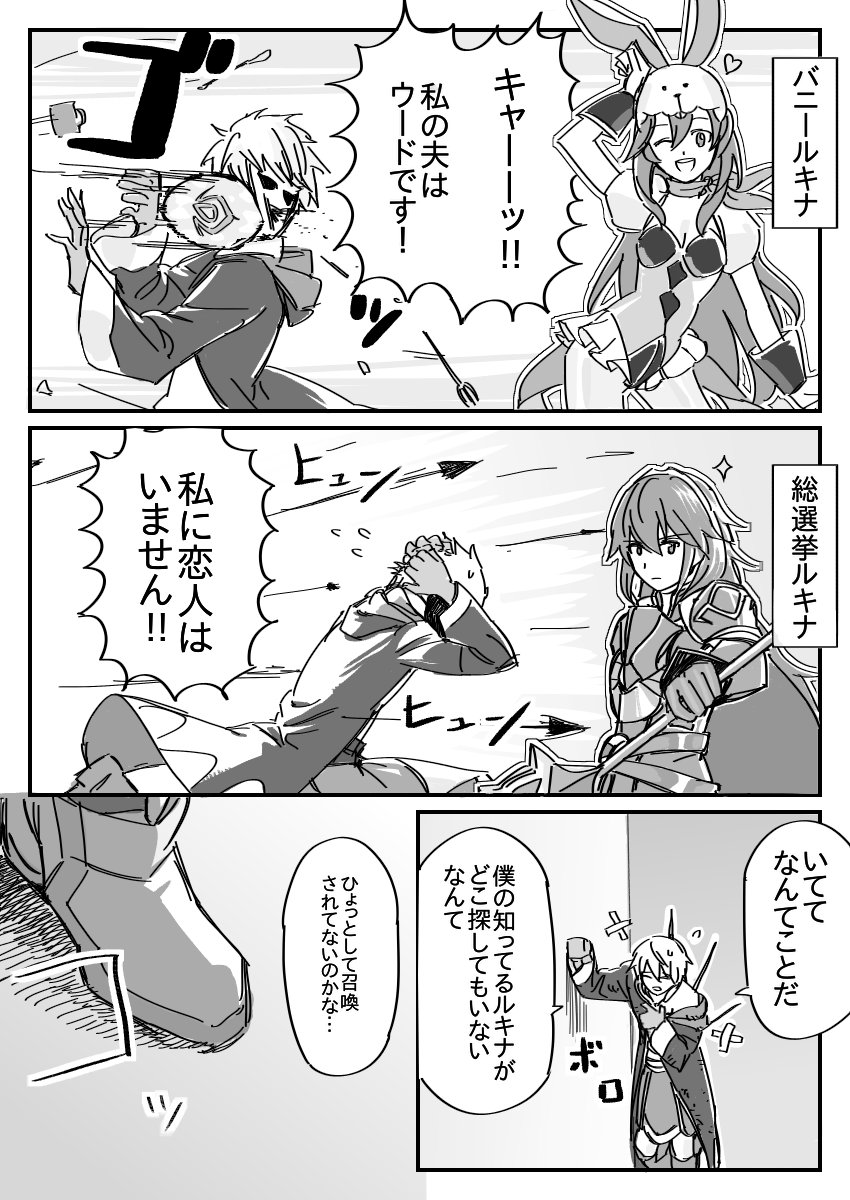 本物のマイハニーを探せ 