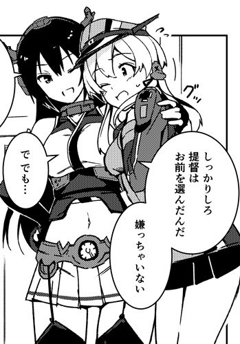 明日サンシャインクリエイション2018Springの新刊『艦娘ノ記録プリンツオイゲン編』です。サムネには載せませんが【成人向け】です。
今回本当に制作の時間配分ひどくて表紙も過去絵の転用です・・・。
内容の構成も個人的にアレですが、オイゲンの可愛さが伝わればなと…! 