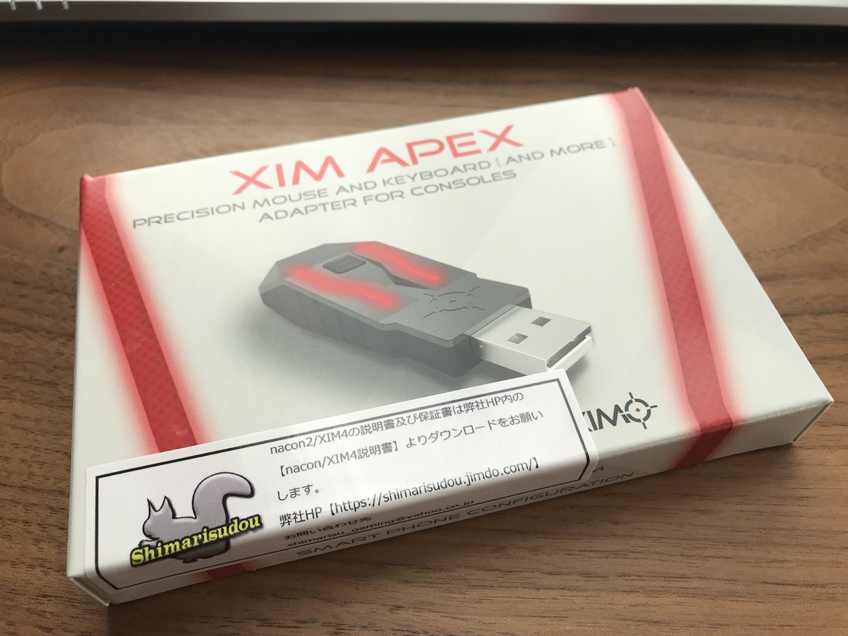 xim apex しまりす堂 | tritonwp.com