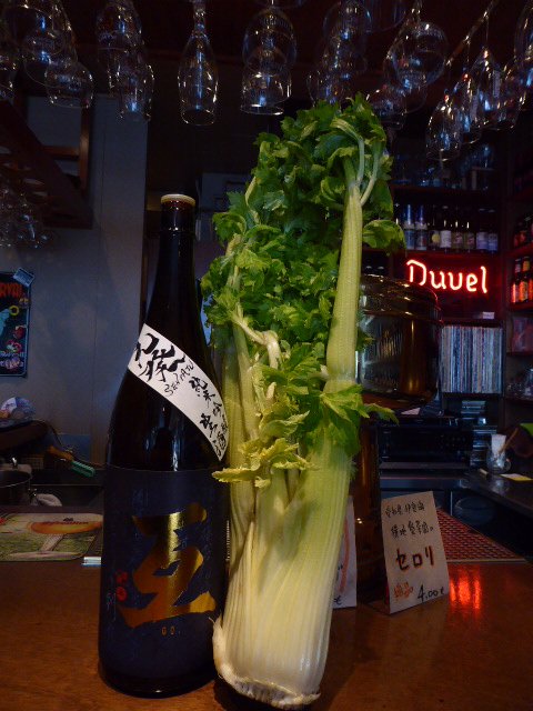 IchiroFC's tweet photo. 16's Stairing Steps Case＠高田馬場
塩尻の清酒　互「先発」純米吟醸生原酒と
愛知伊良湖の横地さんのセロリがおすすめ！
セロリは素材の甘さを味わって頂きたく、そのまま生で提供してます。あれこれ調理したい気はヤマヤマなのですが(笑)
互は新鮮ながらふくよかな甘味が極上。
お待ちしてま～す！ https://t.co/mHrCtt94o8