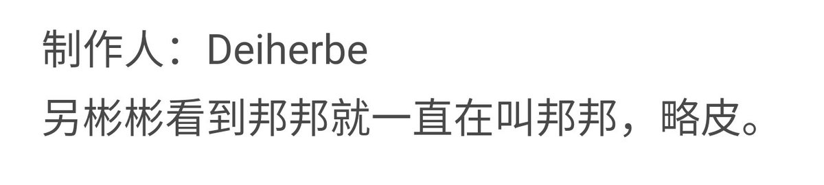 IP_man2018's tweet photo. When ZRB saw HZB, he also kept calling HZB.
Zhao Yu Che also went as an audience. All 3 were wearing masks but HZB and LJY took it off midway. HZB & LJY sang along and LJY danced along to I Will Always Remember #ZhengRuibin #HuZhibang #ZhaoYuche #LiJunyi
https://t.co/TuieuO3LU9 https://t.co/4wwikvwXIp