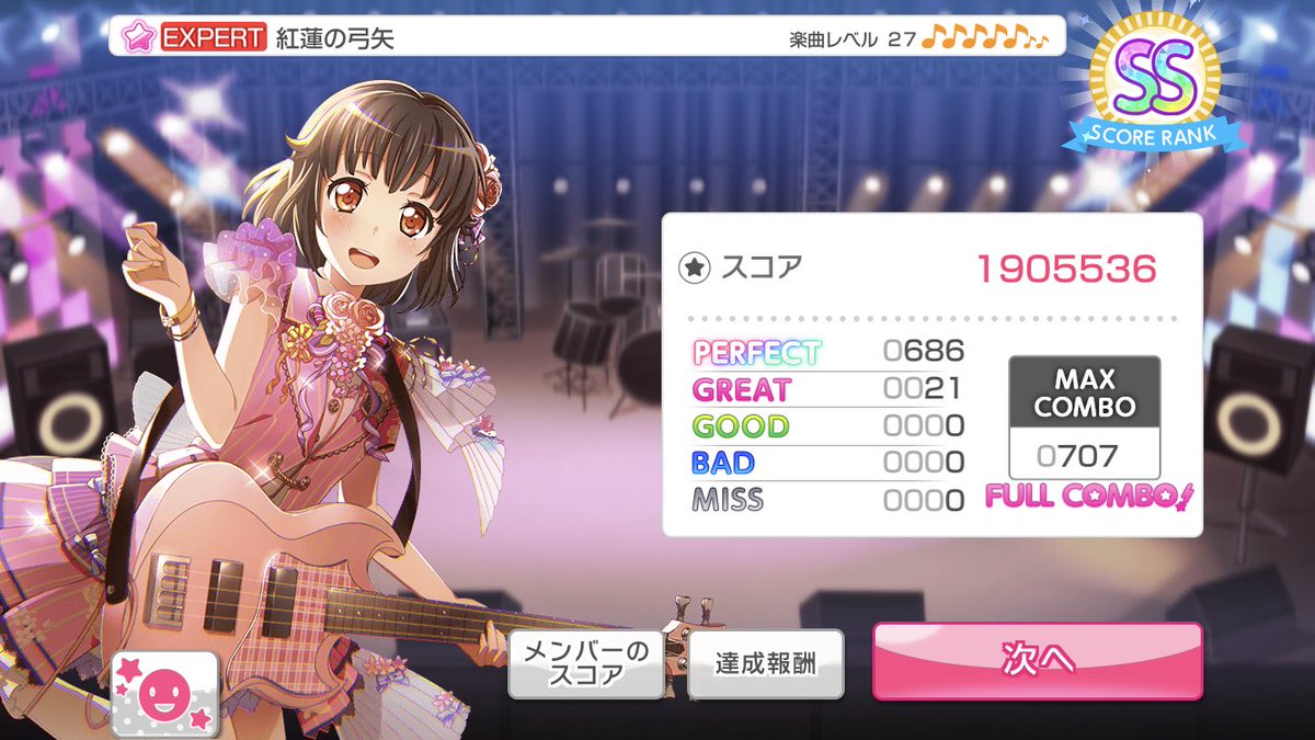 bang_sub6's tweet photo. 初めて27以上の曲をフルコンできたぞ……！ https://t.co/EXKgDEzF46