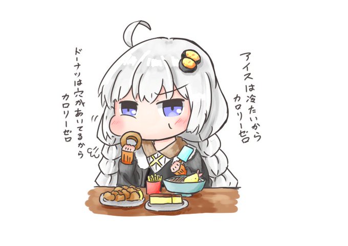 カロリーゼロ理論のtwitterイラスト検索結果 古い順