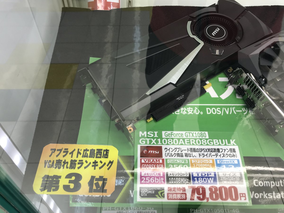 الوسم アプネット على تويتر