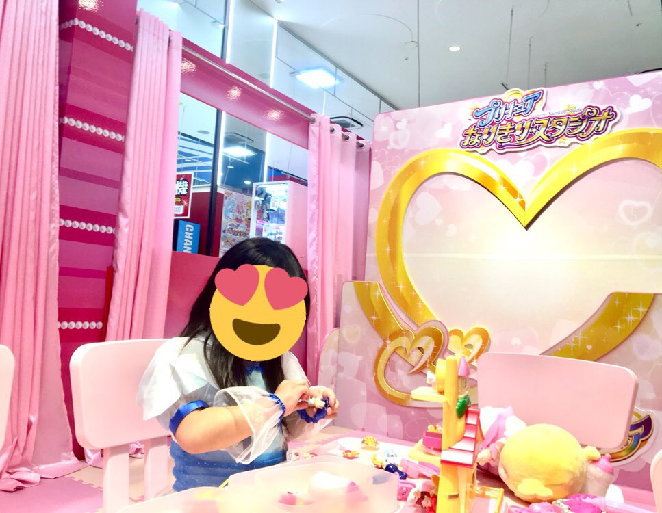 プリキュアなりきりスタジオ