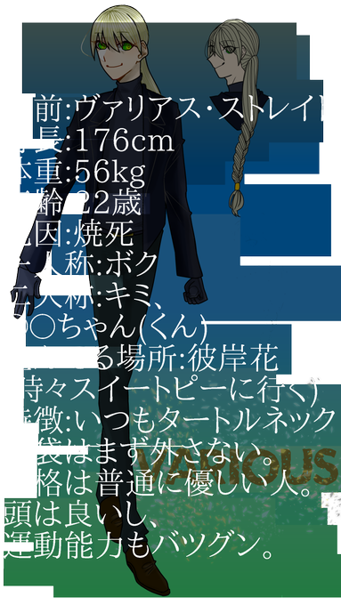 幽霊町 彼岸花のtwitterイラスト検索結果 古い順