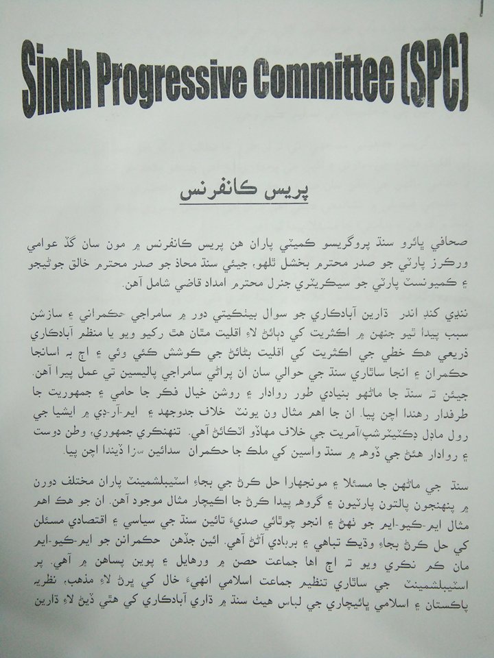 Hyd press club tweet media