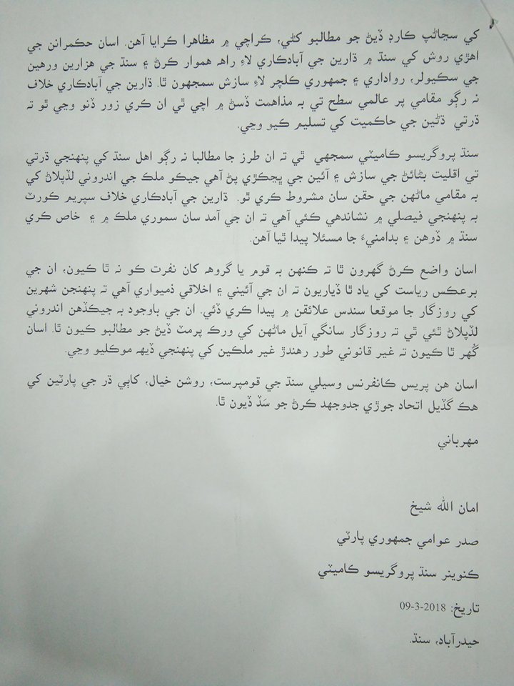 Hyd press club tweet media