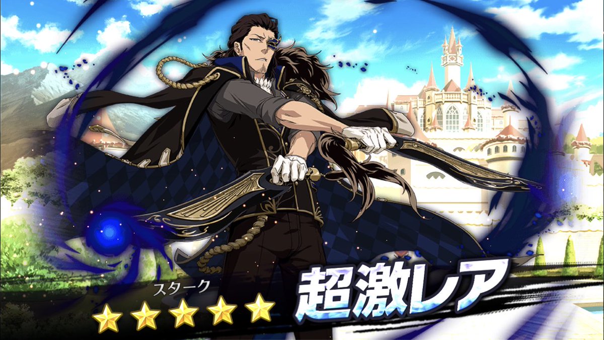 大満足！！ #ブレソル #月島秀九郎 #スターク