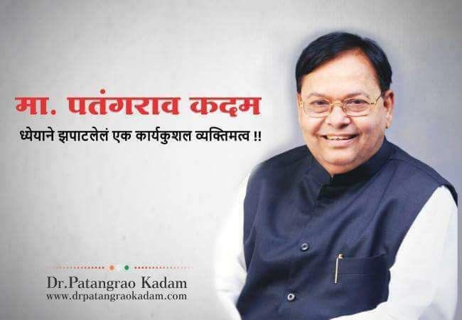 ncp_office_VB's tweet photo. ज्येष्ठ काँग्रेस नेते पतंगराव कदम अनंतात विलीन.एक भारदस्त व्यक्तिमत्त्व काळाच्या पडद्याआड.
भावपूर्ण_श्रद्���ांजली https://t.co/sH2M43Llqs