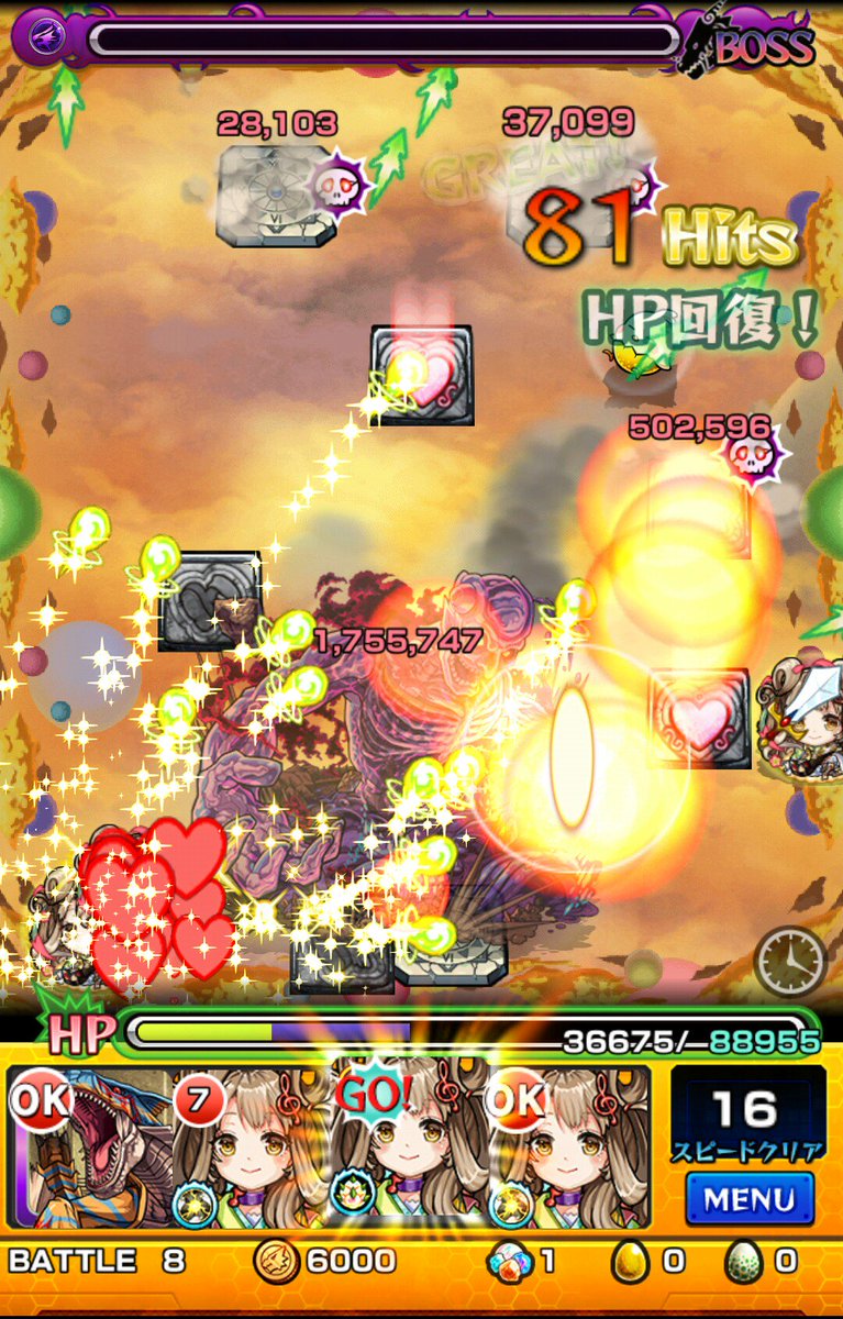 モンスト 弁財天はどっち 進化 神化 が強い 2体以上ゲットしたい モンスト攻略スタディ