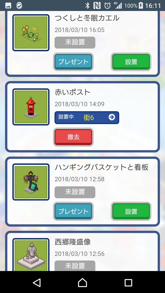 Tの世界