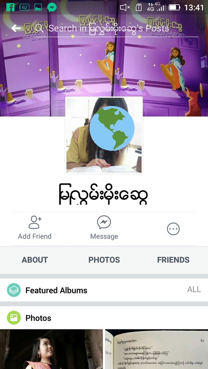 ECT89LH7's tweet photo. She posted again. In her post, she wrote, "I'm just write this😉" and posted the photo of her public book which shamed EXO in there.
This is her new account👇
https://t.co/VNqAGgLmh3
@weareoneEXO
@SMTOWNGLOBAL
@EXO_MyanmarTeam
#solve_this_problem_SM
#EXOprotectionMyanmar https://t.co/4tFFHjw5hc