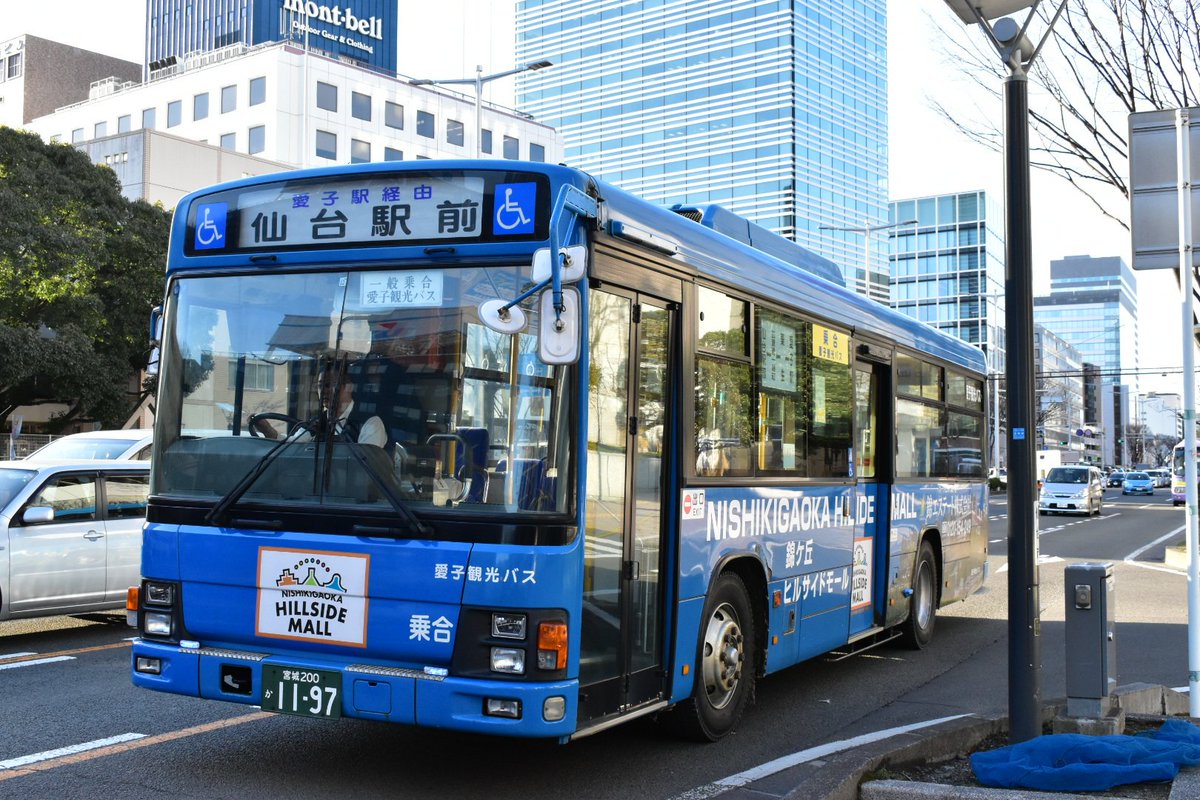愛子 観光 バス バス運転手 マイクロバス 中型 大型 Docstest Mcna Net 愛子 観光 バス バス運転手 マイクロバス 中型 大型 Docstest Mcna Net