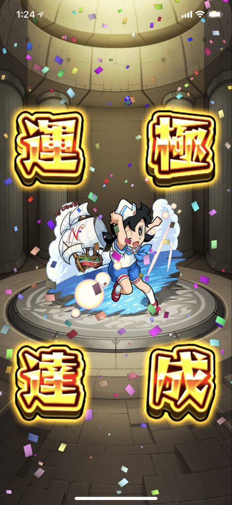 ちゃす モンスト Auf Twitter ﾟ ﾟ そして昨夜 しずかちゃんも どら焼き集めるの結構好きかも モンスト