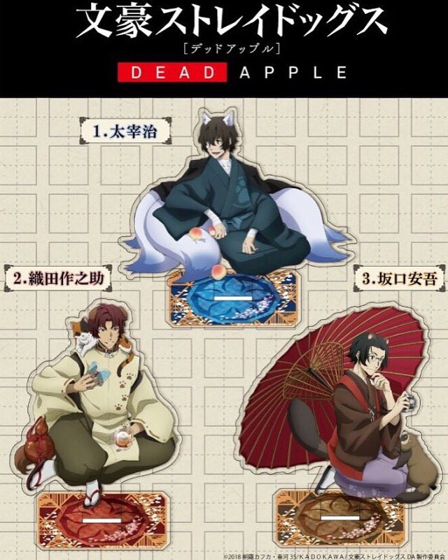 Butaanimeshop Twitterren 網址 T Co viebytqr 文豪straydogs 文豪 文豪野犬 Straydogs 中島敦 太宰治 江戶川亂步 芥川龍之介 中原中也 国木田独歩 宮沢賢治 谷崎潤一郎 福沢諭吉 与謝野晶子 泉鏡花 T Co Eimgl6r3es Twitter Butaanimeshop Twitterren 網址 T Co viebytqr 文豪straydogs 文豪 文豪野犬 Straydogs 中島敦 太宰治 江戶川亂步 芥川龍之介 中原中也 国木田独歩 宮沢賢治 谷崎潤一郎 福沢諭吉 与謝野晶子 泉鏡花 T Co Eimgl6r3es Twitter