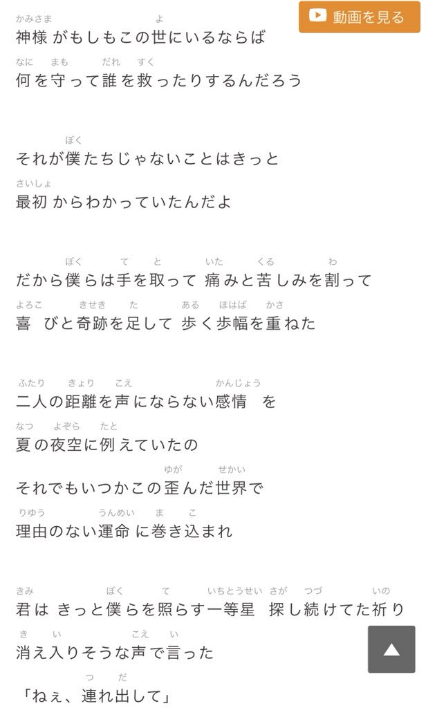 みいこう Twitter पर ドラマ ハッシュタグの主題歌 天月 あまつき 君だけは 歌詞 最近のお気に入り ドラマも歌もめちゃめちゃいい 天月 君だけは 水沢エレナ 栗山航 果然愛情很麻煩 Okwave オウケイヴェイブ T Co Leoqoywtqy Twitter