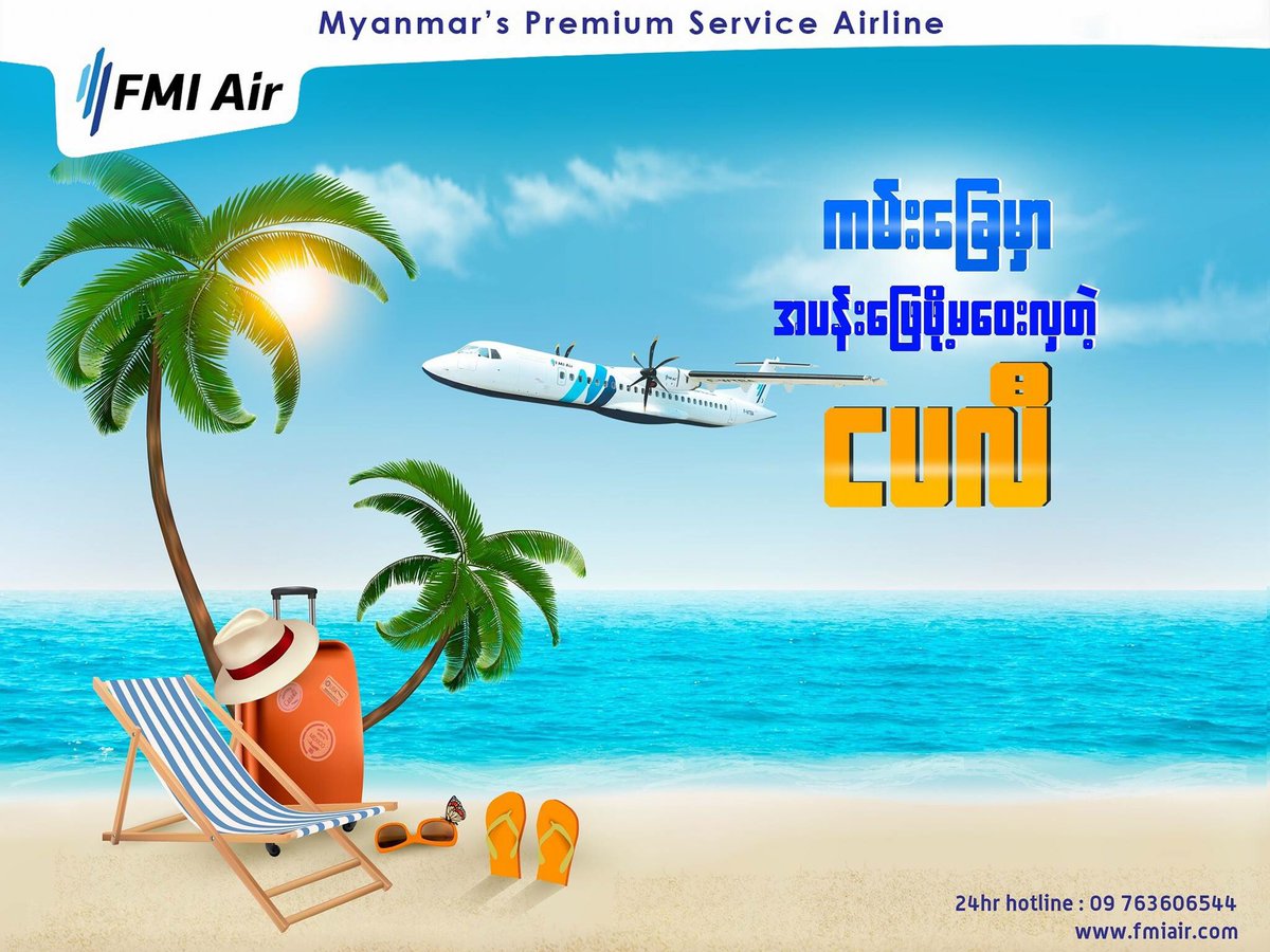 FMIAir's tweet photo. Fly to the Sun. Call is. #Myanmar #travel #airlines https://t.co/mmM4wxE6bD