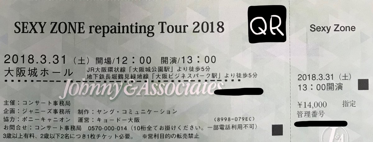 マリんヌ Twitterren ハガキで申し込んで今日チケット届いてた でもいつもみたいにグッズ詳細ついてない まだ発表されてないのかなぁ セクゾ Sexyzone Sexyzone 春コン マリんヌ Twitterren ハガキで申し込んで今日チケット届いてた でもいつもみたいにグッズ詳細ついてない まだ発表されてないのかなぁ セクゾ Sexyzone Sexyzone 春コン