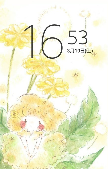 まき田のtwitterイラスト検索結果 まき田のtwitterイラスト検索結果