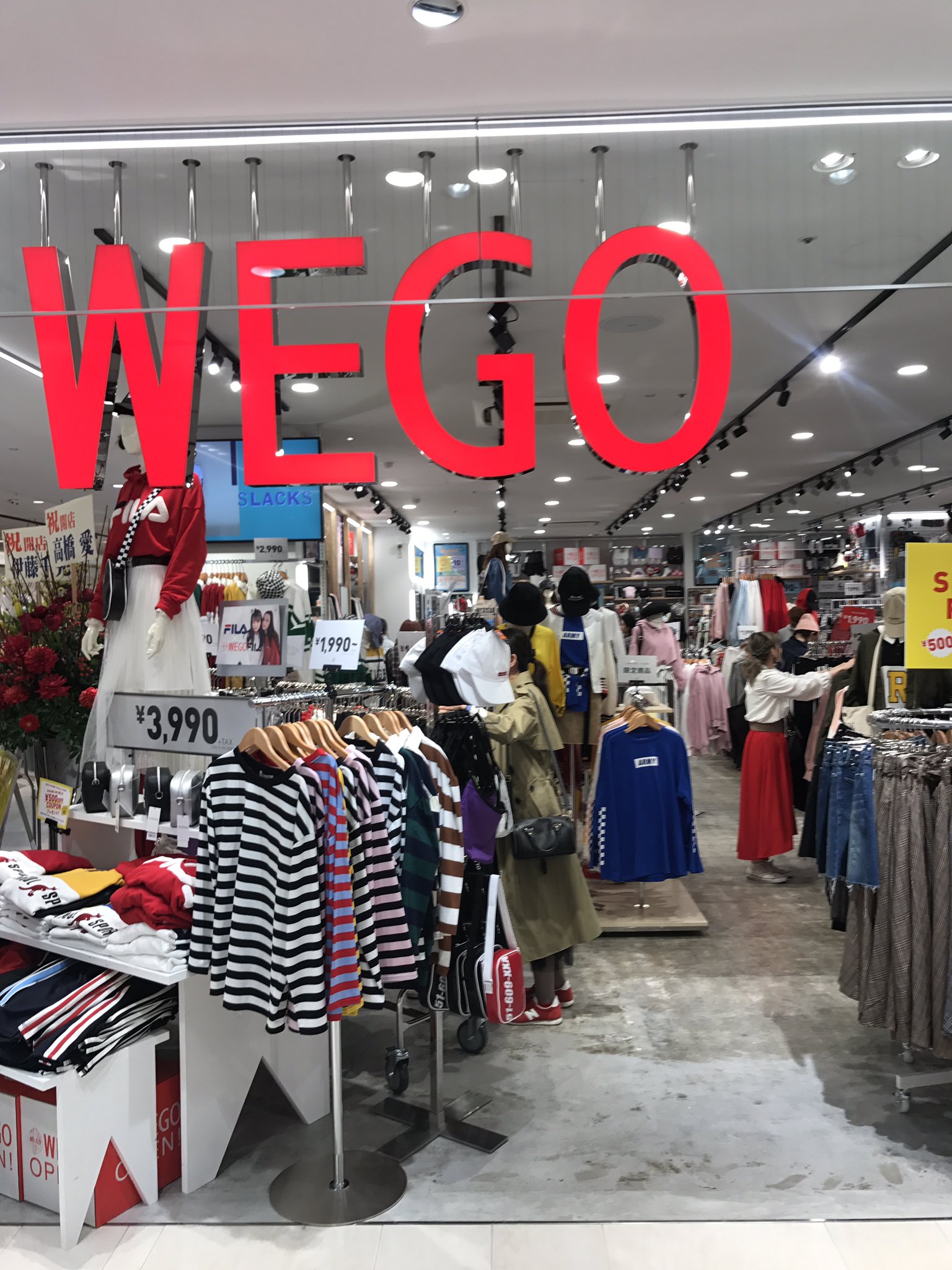 Uzivatel アミュプラザ鹿児島 公式 Na Twitteru 本日 アミュ本館2階shbuya109kagoshimaに Wegoがnewopen ゚ ゚ ゚ ゚ Wego Uzivatel アミュプラザ鹿児島 公式 Na Twitteru 本日 アミュ本館2階shbuya109kagoshimaに Wegoがnewopen ゚ ゚ ゚ ゚ Wego