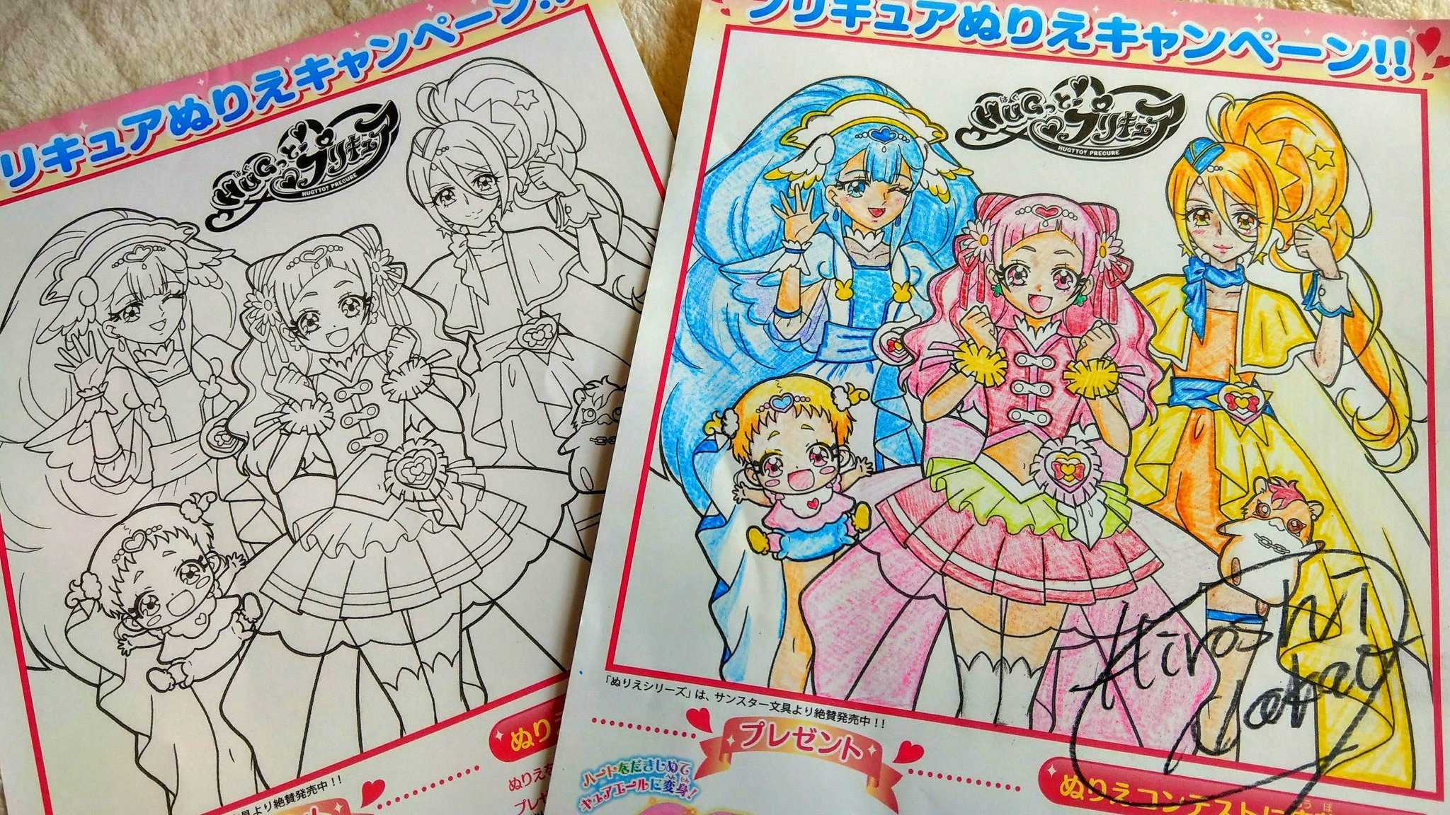 Hiyaoshi Center Tail 大人を発揮してやった クーピーで ー 塗り絵が好きな人なら分かってくれるはず 色鉛筆じゃなくてクーピーで陰影つける本気度www 大人の本気 Hugプリ プリキュア 塗り絵 クーピー T Co Qexgr6pxu6 Twitter