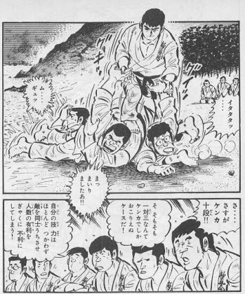 うしお No Twitter 空手バカ一代 影丸譲也執筆版 ただただ芦原英幸編が見たいだけだったり
