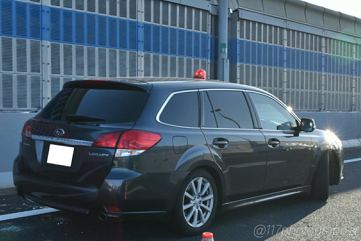 Photographer No 117 大阪府警 スバルレガシィツーリングワゴン覆面パトカー こちらはまたまた全国的にも珍しい レガシィツーリングワゴンの覆面パトカー 今日は運のいい日でした T Co Rd9uq8gzzh Twitter Photographer No 117 大阪府警 スバルレガシィツーリングワゴン覆面パトカー こちらはまたまた全国的にも珍しい レガシィツーリングワゴンの覆面パトカー 今日は運のいい日でした T Co Rd9uq8gzzh Twitter